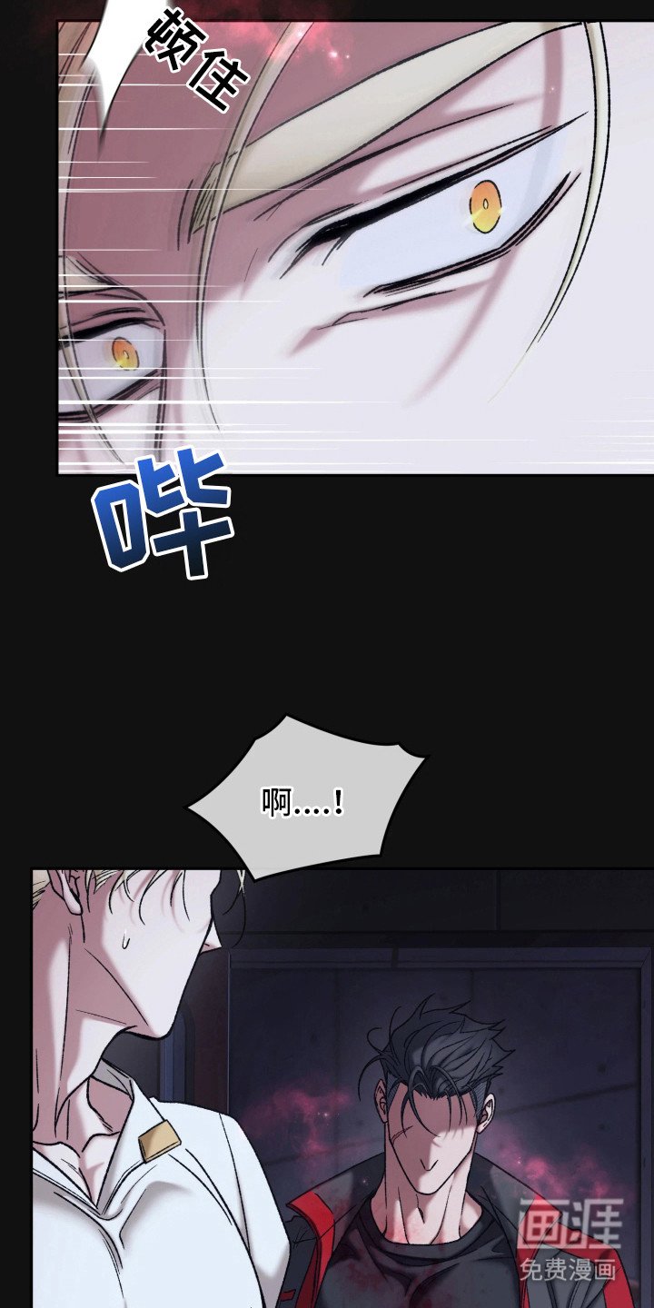 第7章：被吸引