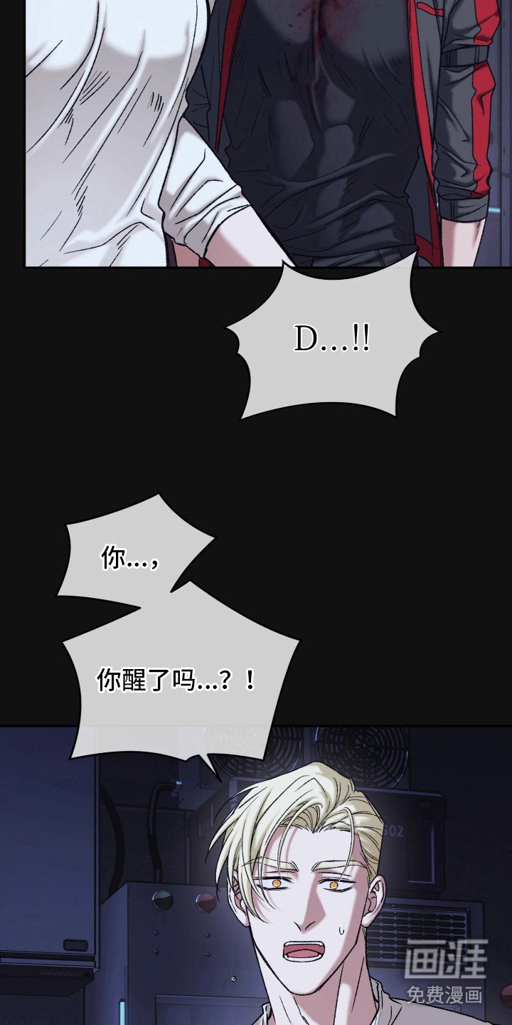 第7章：被吸引