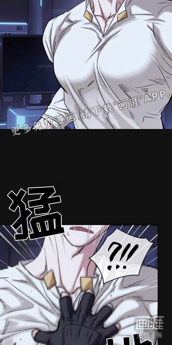 第7章：被吸引