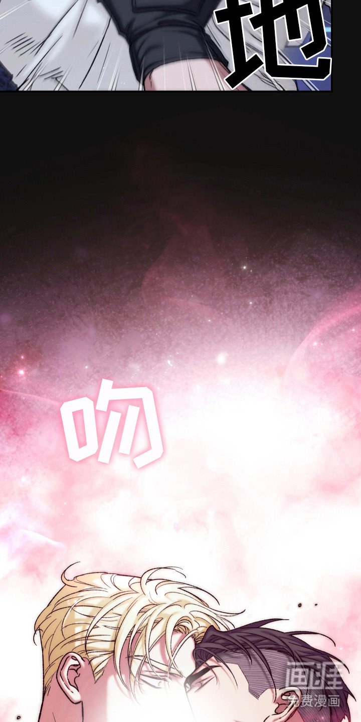第7章：被吸引