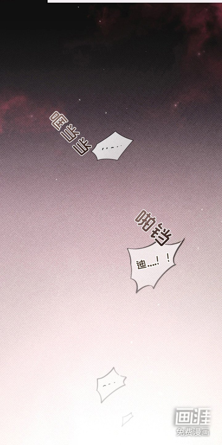 第7章：被吸引