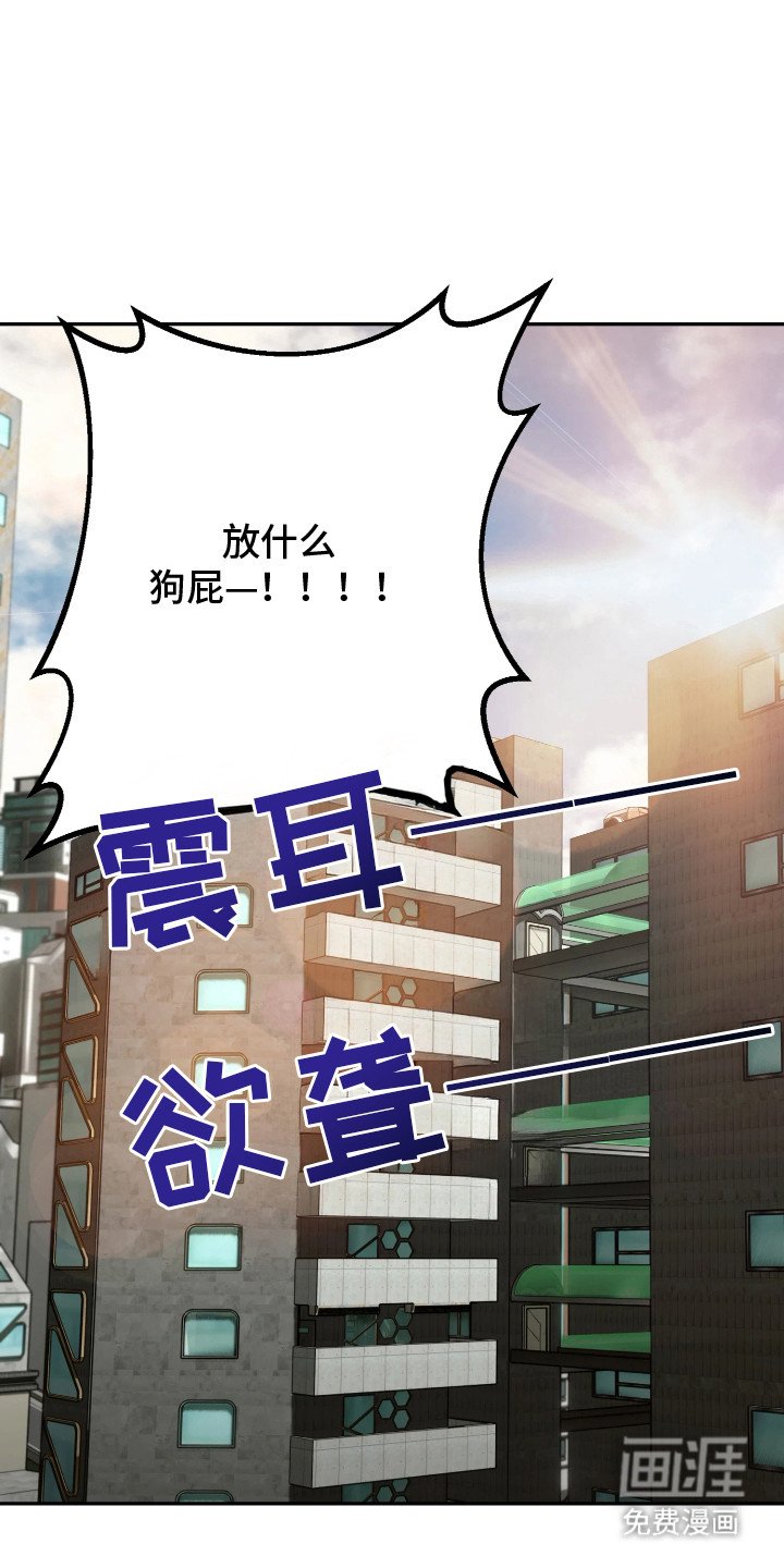 第8章：气愤