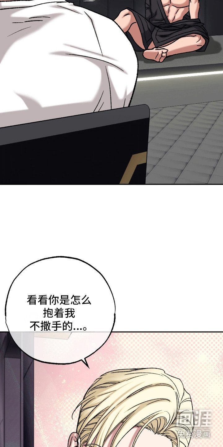 第8章：气愤