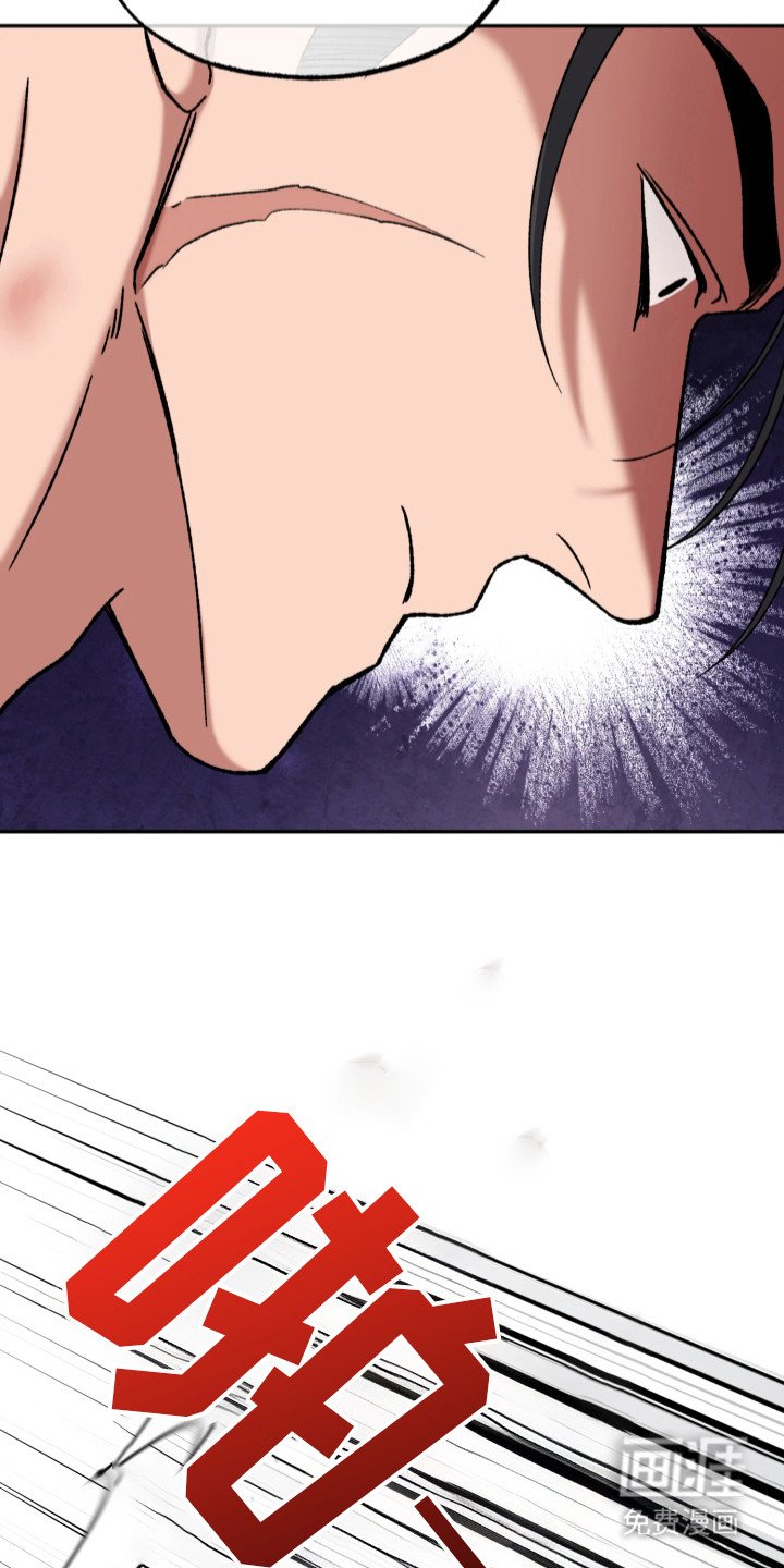 第8章：气愤