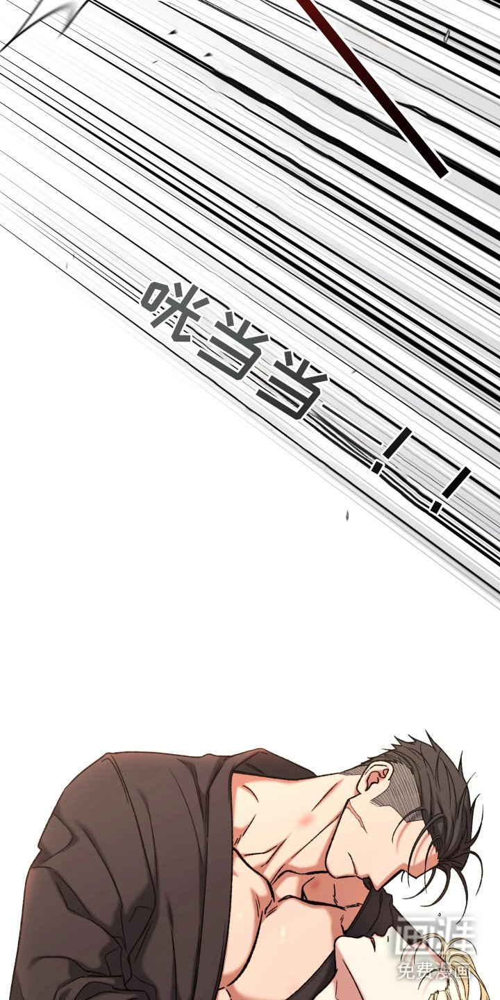第8章：气愤