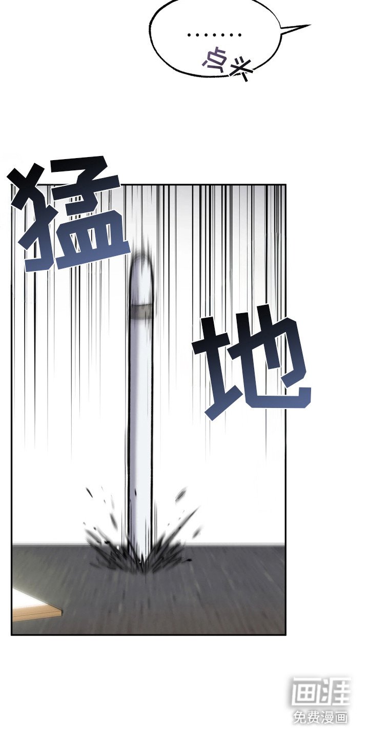 第8章：气愤