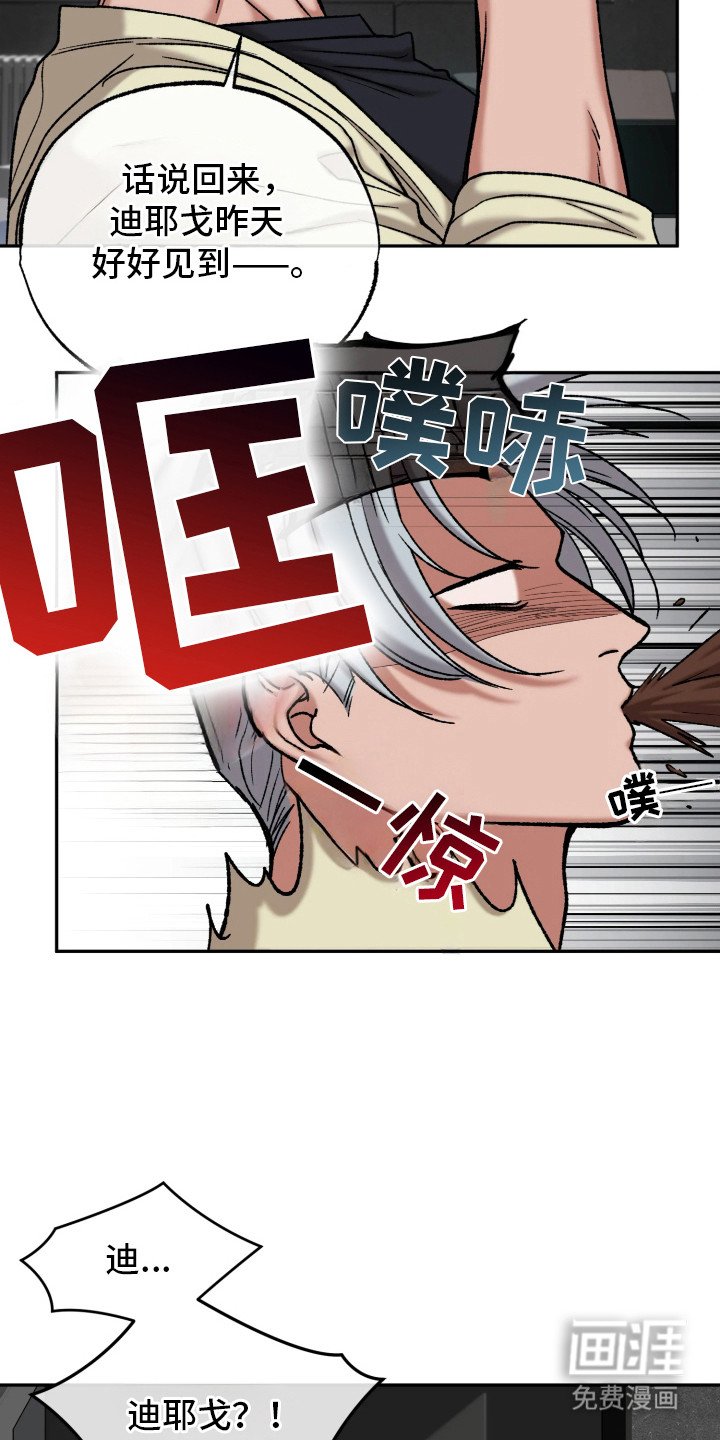 第9章：调查