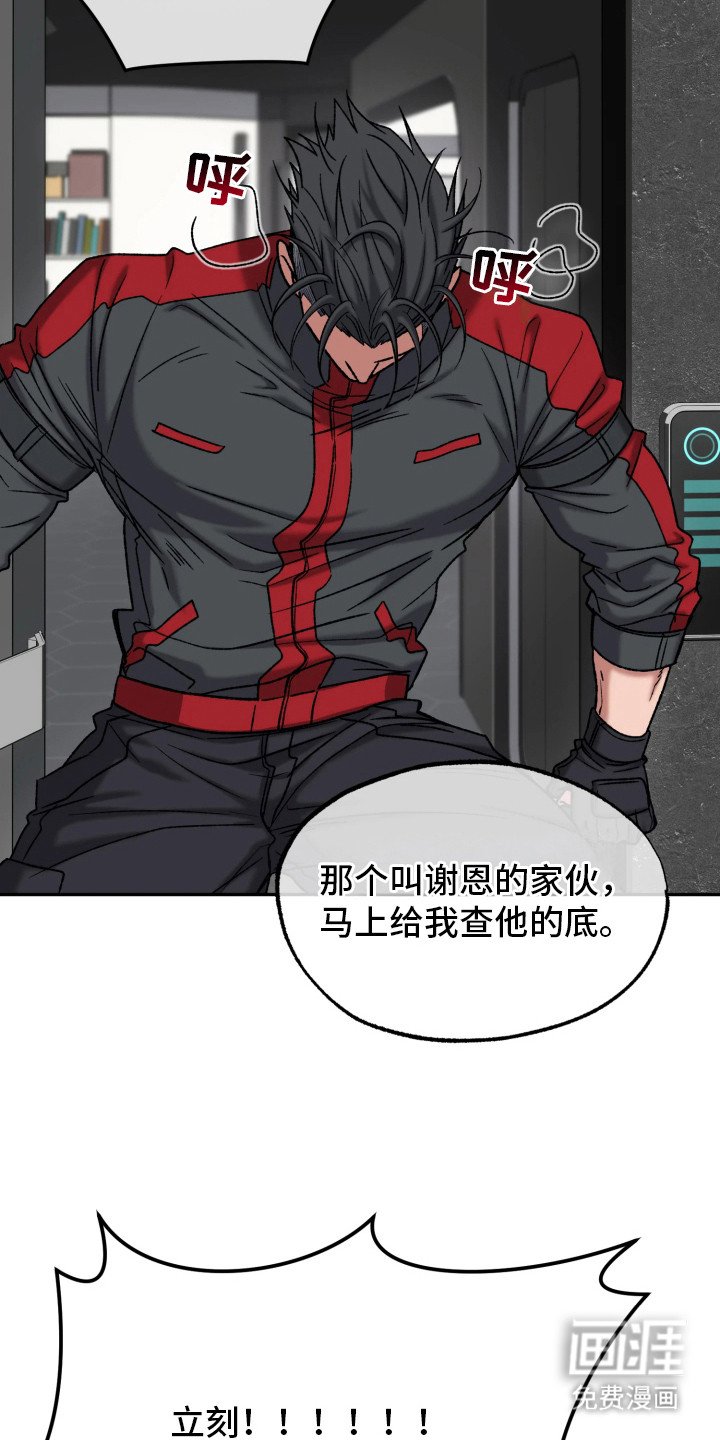 第9章：调查
