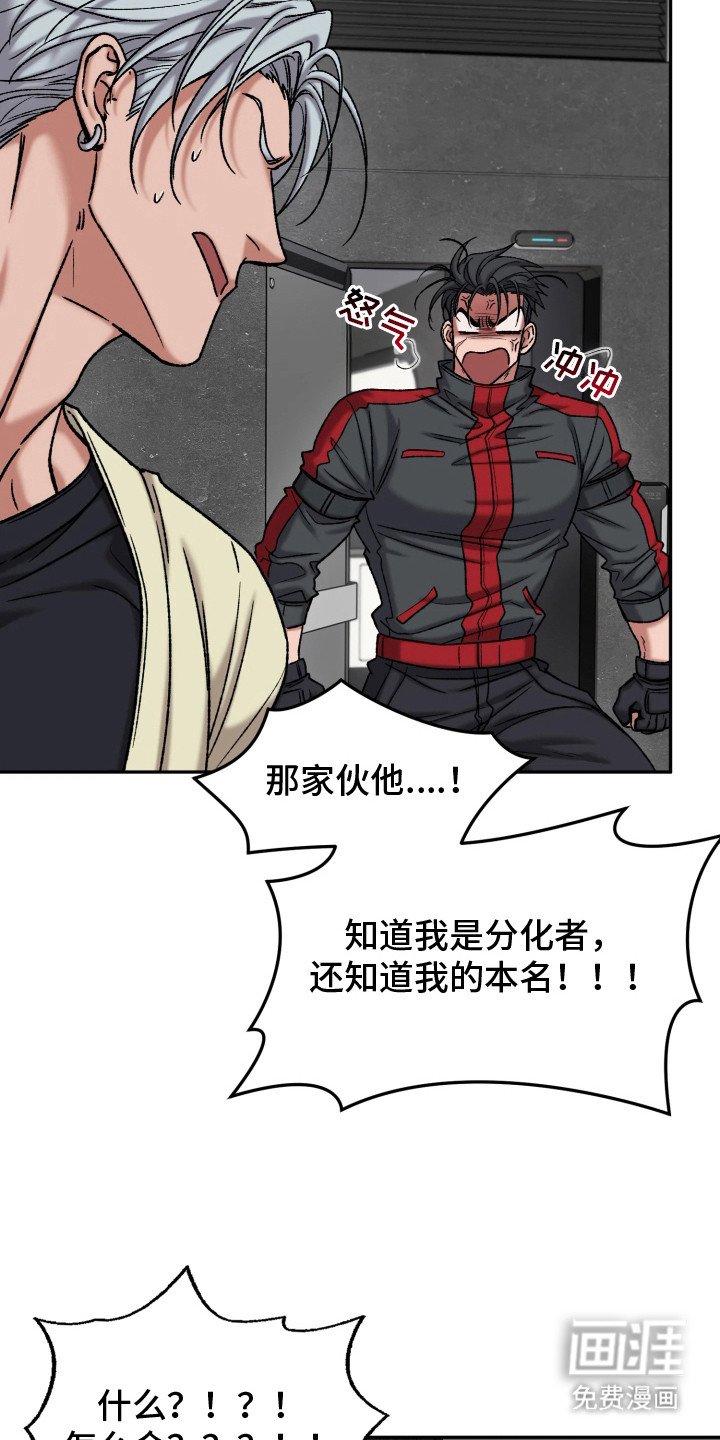 第9章：调查