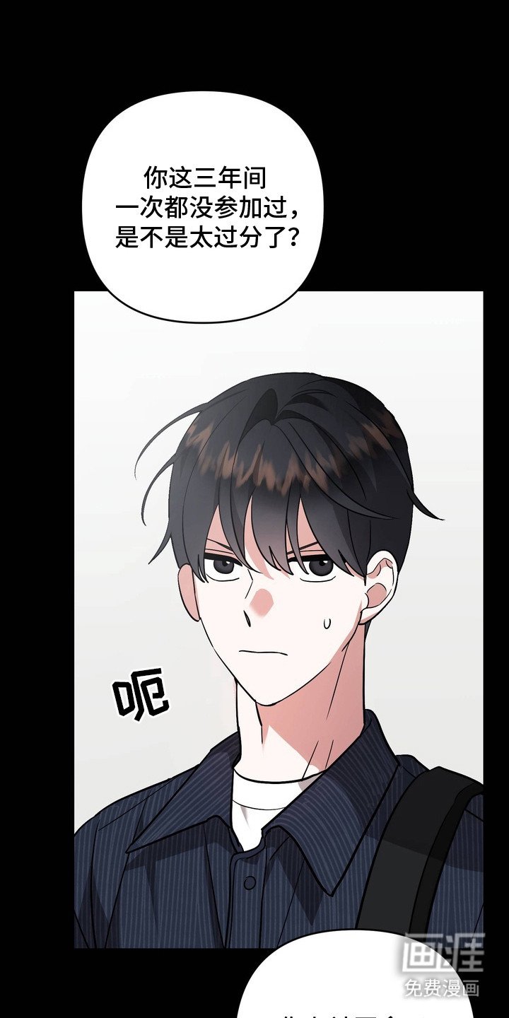 第1章：社团MT