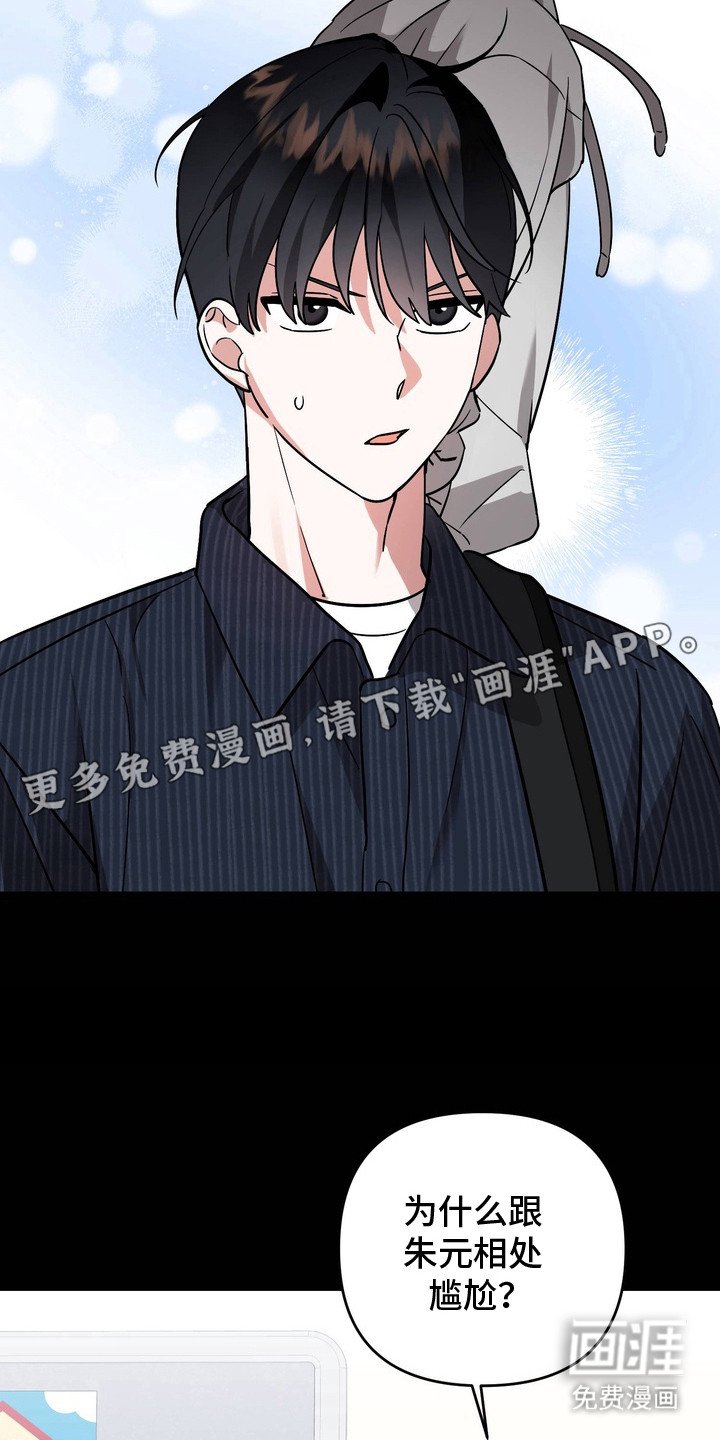 第1章：社团MT