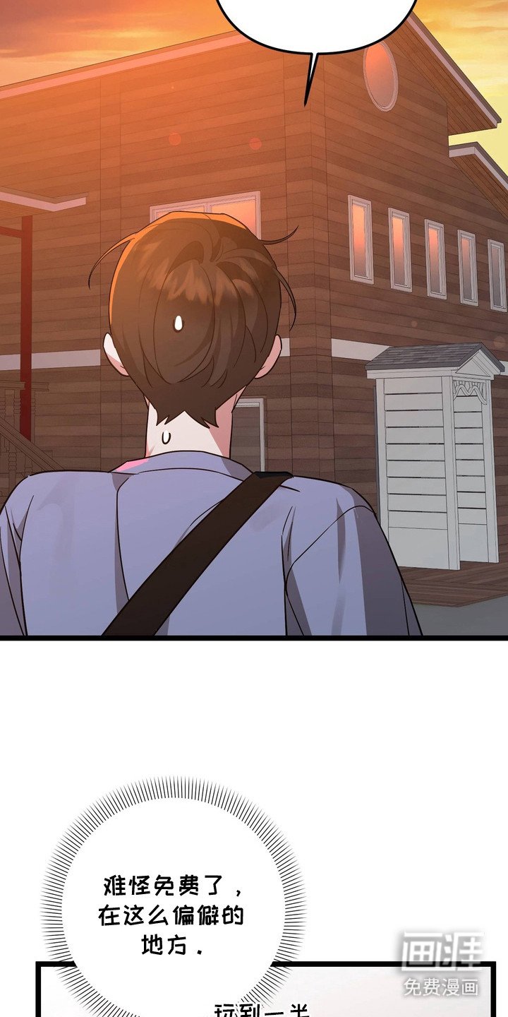 第1章：社团MT
