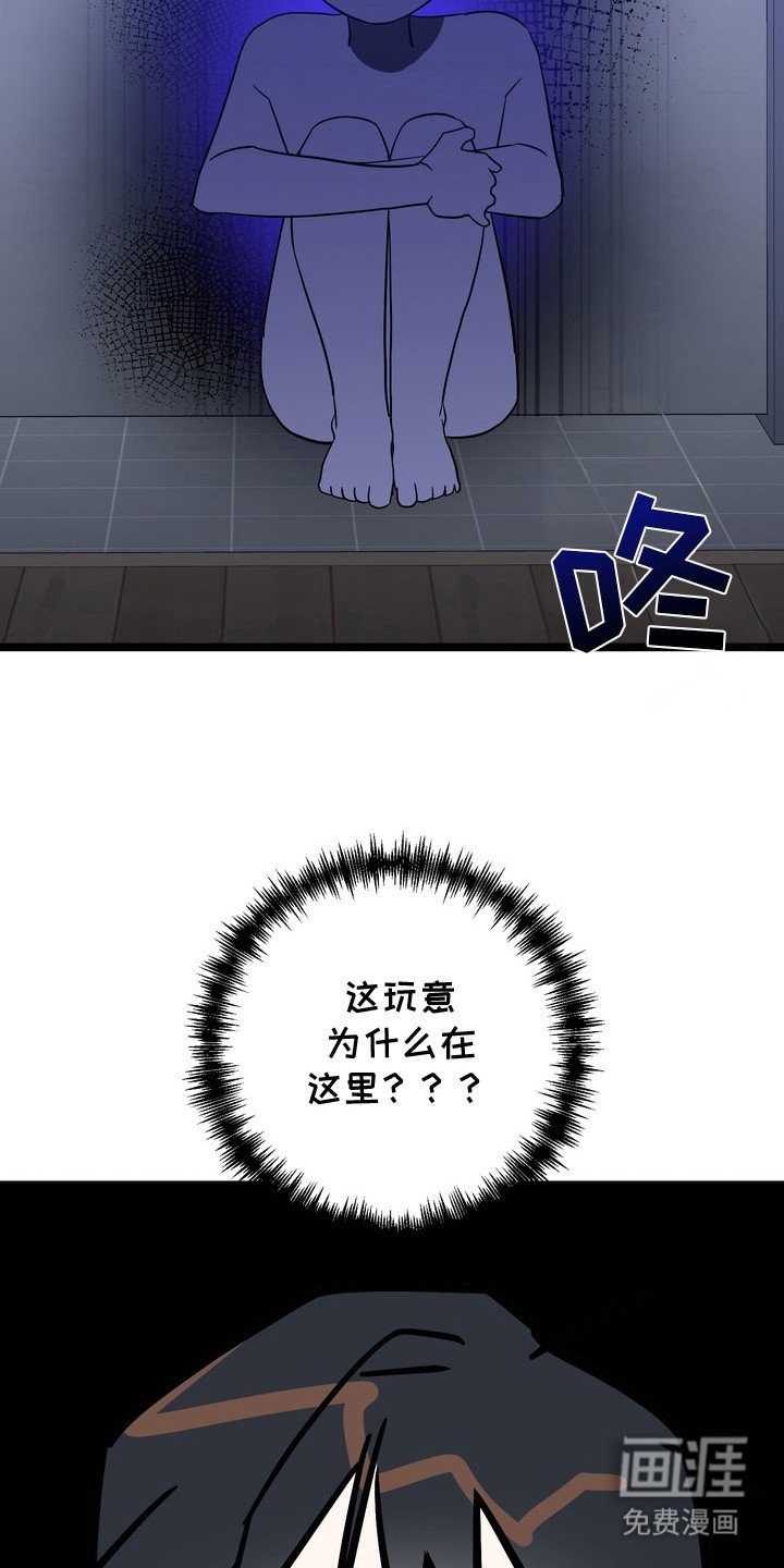 第10章：又出现了