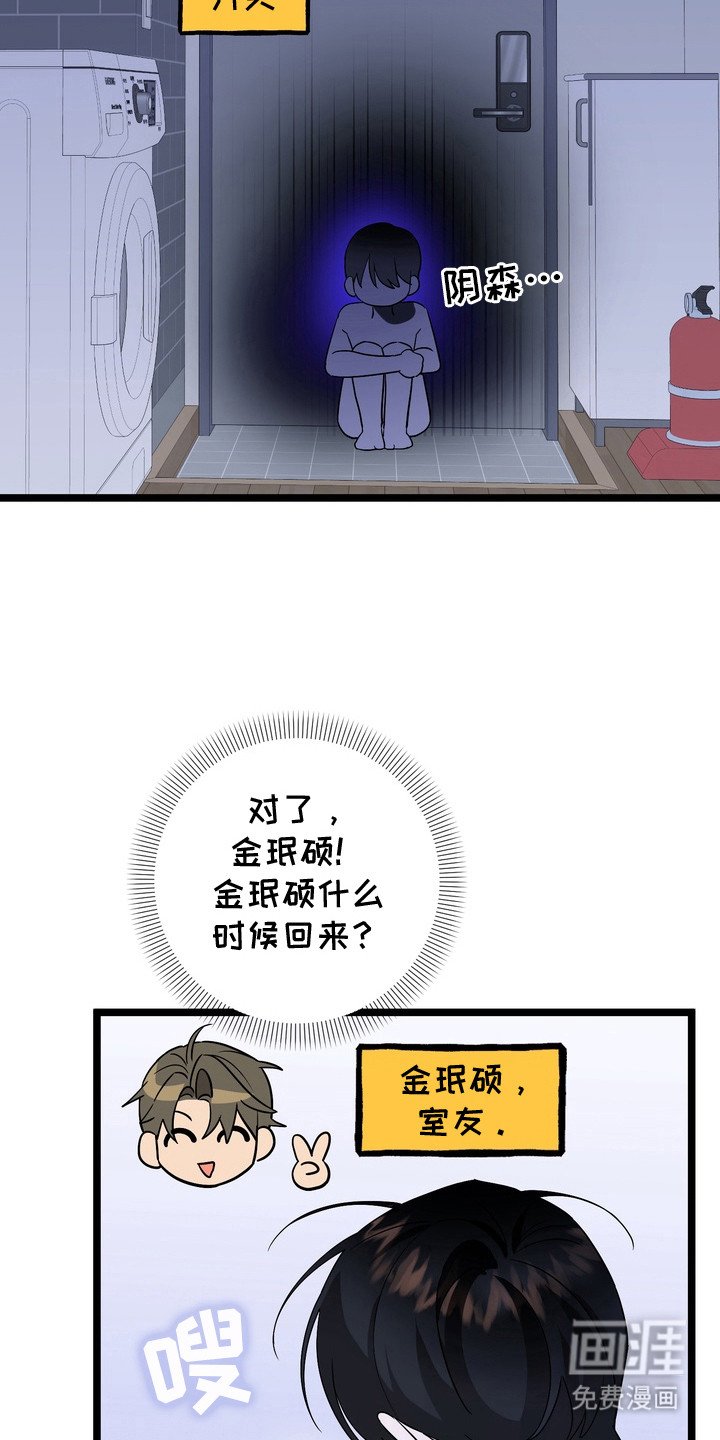 第10章：又出现了