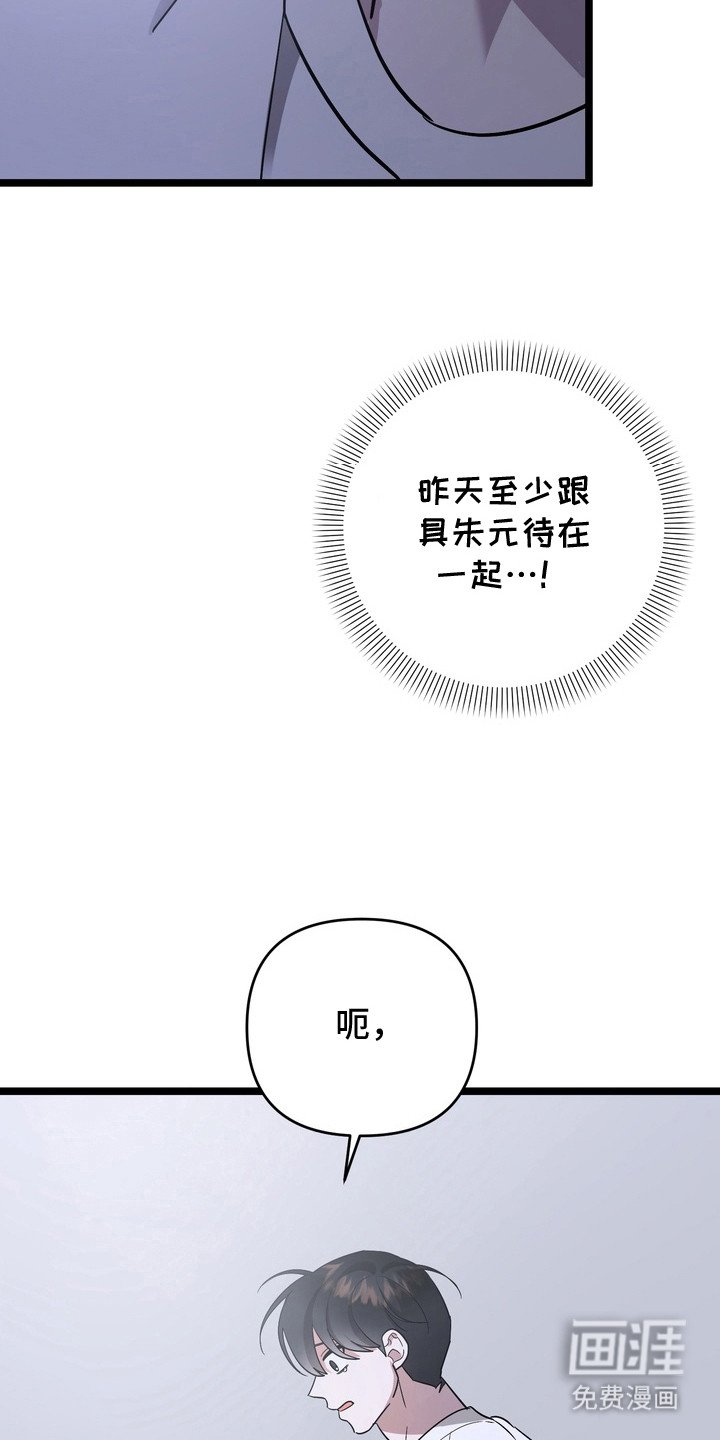 第10章：又出现了