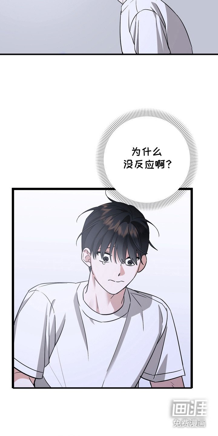 第10章：又出现了