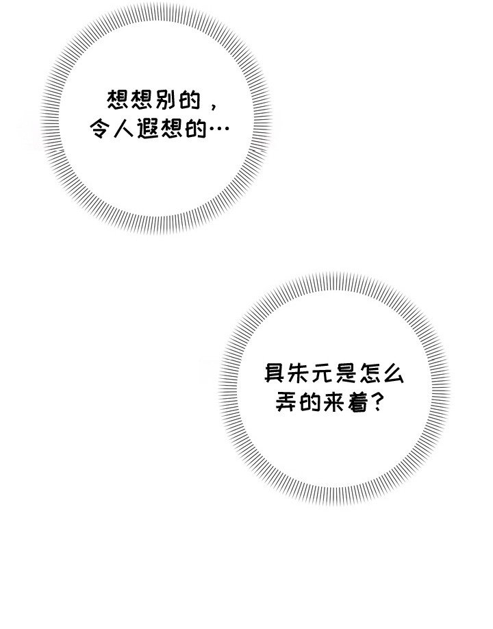 第10章：又出现了