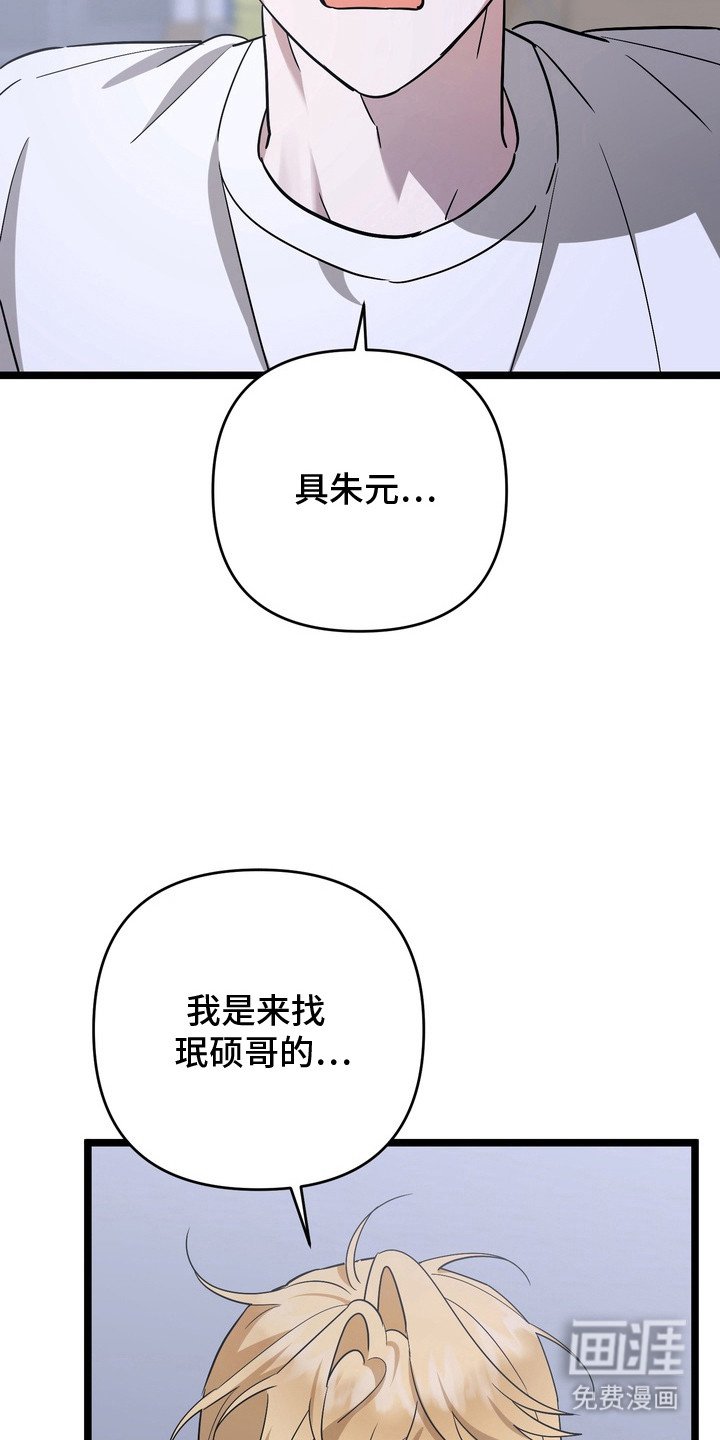 第11章：求助