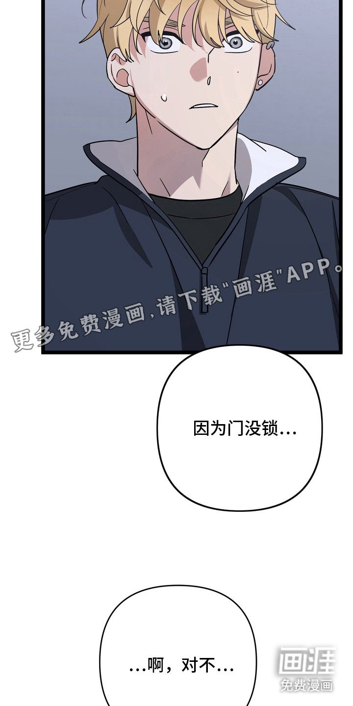 第11章：求助