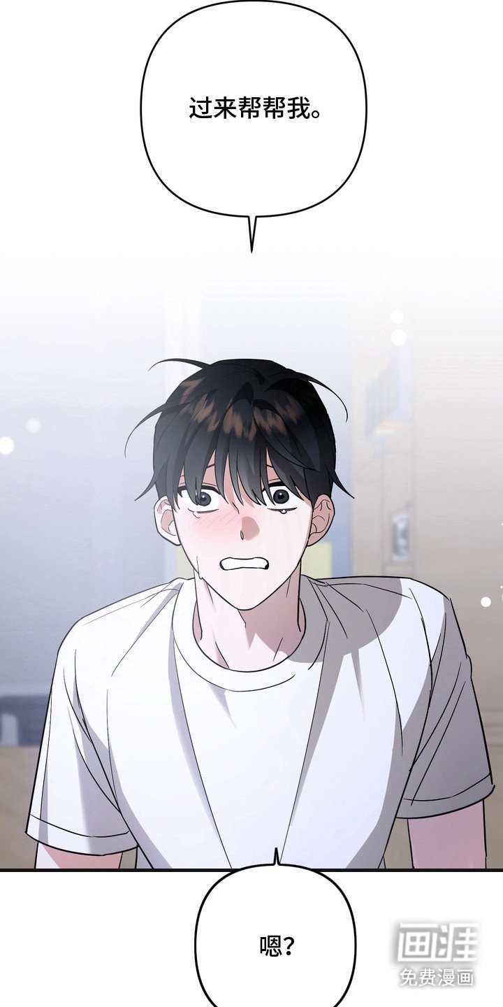 第11章：求助