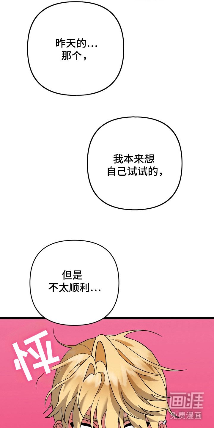 第11章：求助