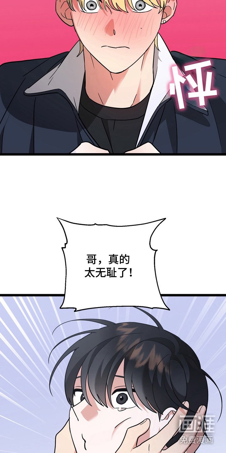 第11章：求助