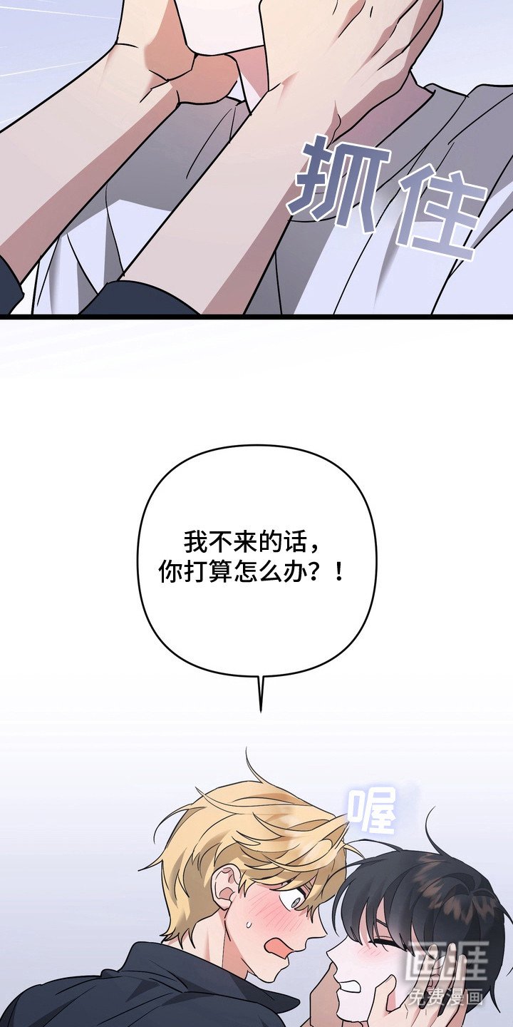 第11章：求助