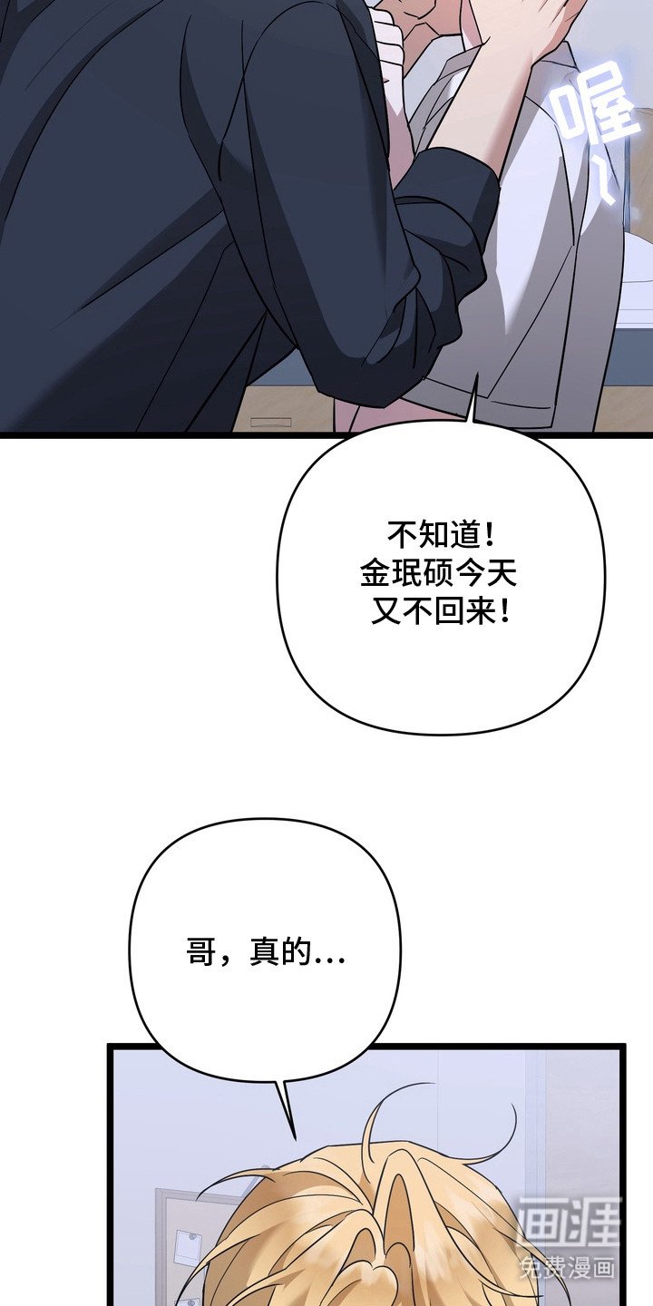 第11章：求助