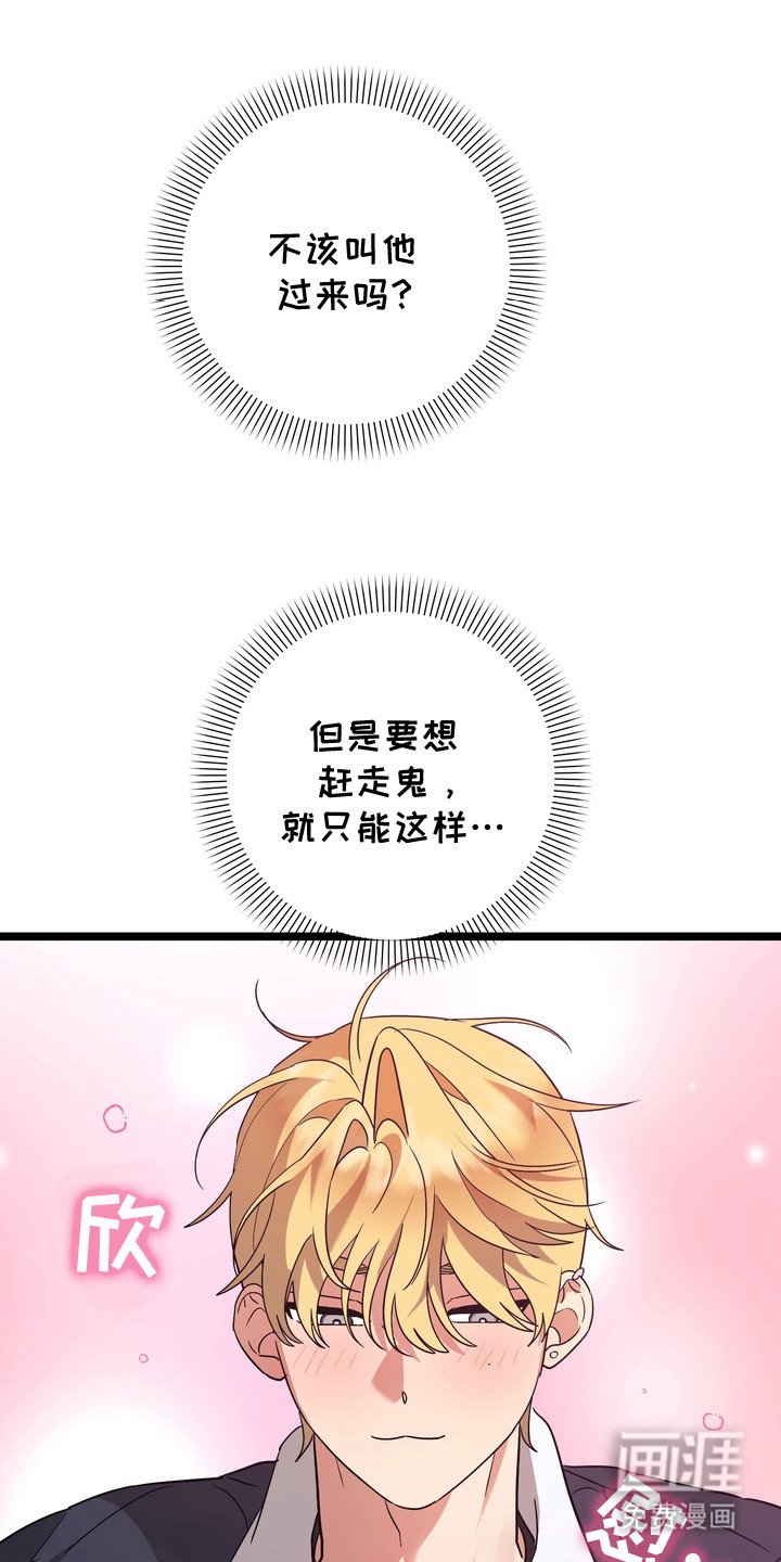 第12章：很着急