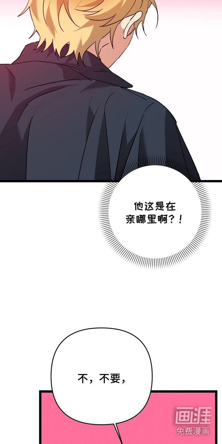 第12章：很着急