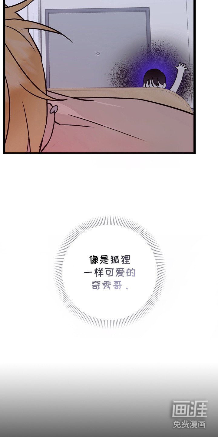 第12章：很着急