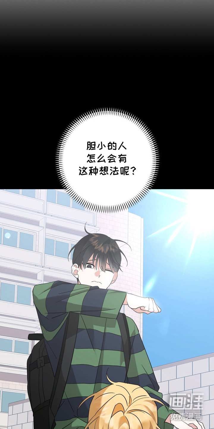 第12章：很着急