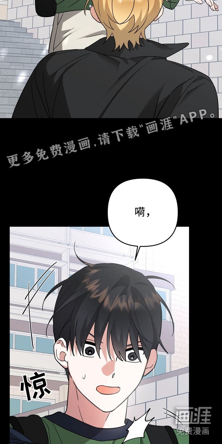 第12章：很着急
