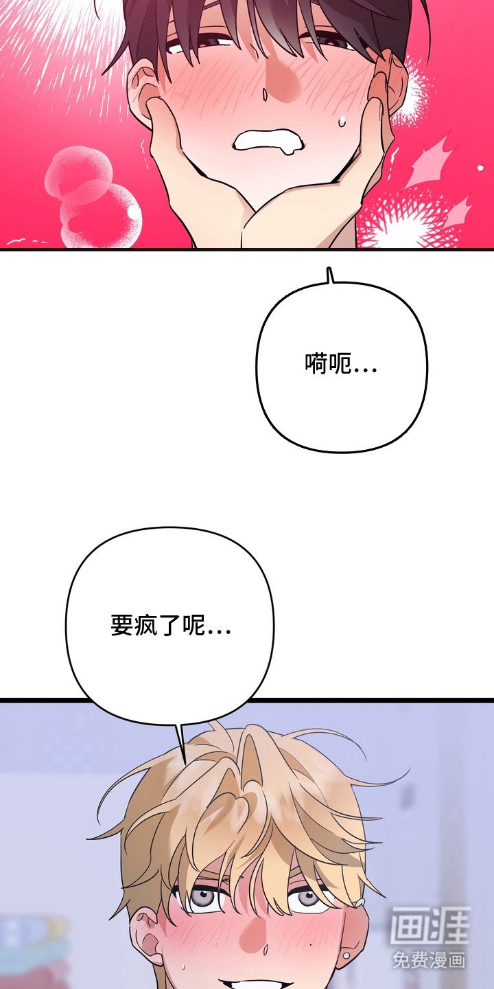 第12章：很着急