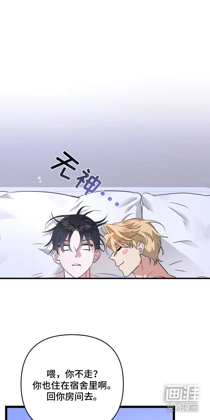 第13章：什么都没有（完结）
