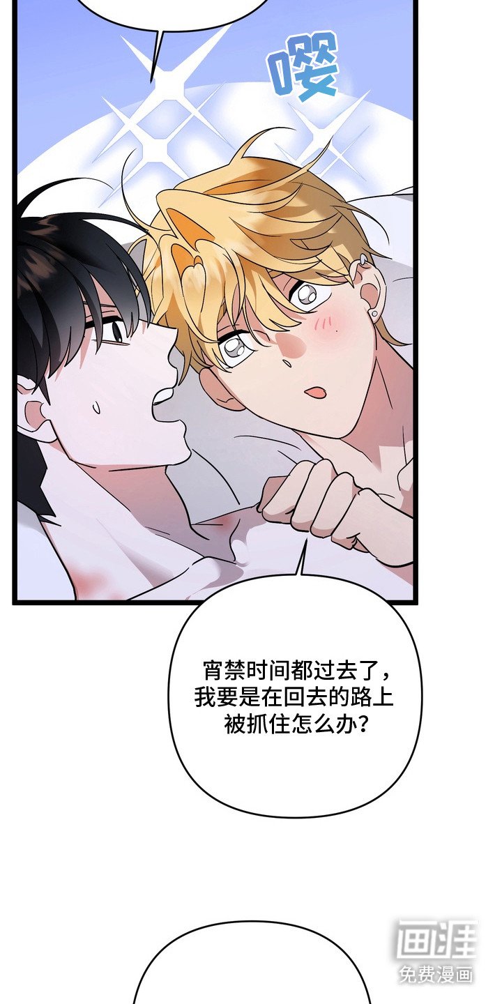 第13章：什么都没有（完结）