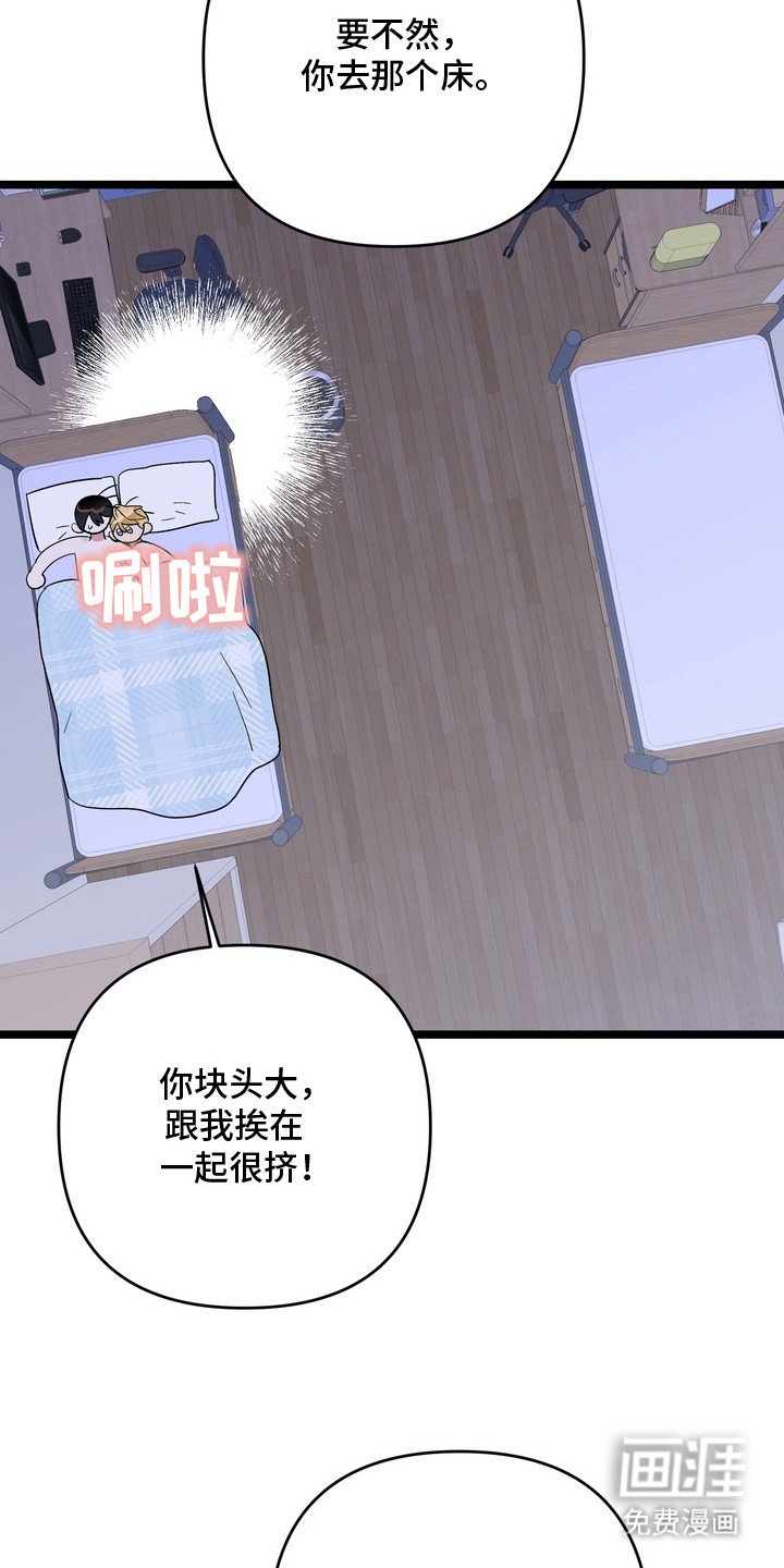 第13章：什么都没有（完结）