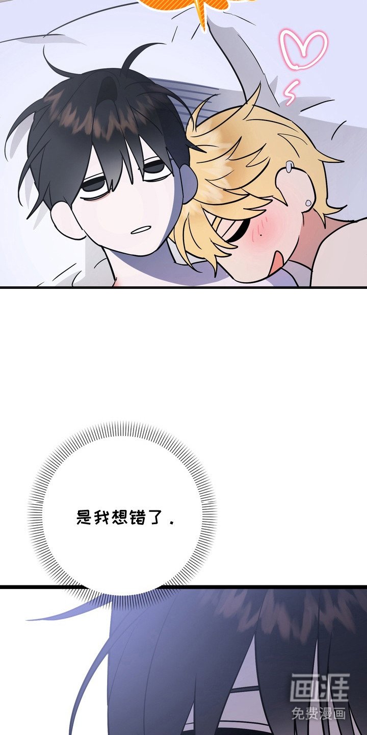 第13章：什么都没有（完结）