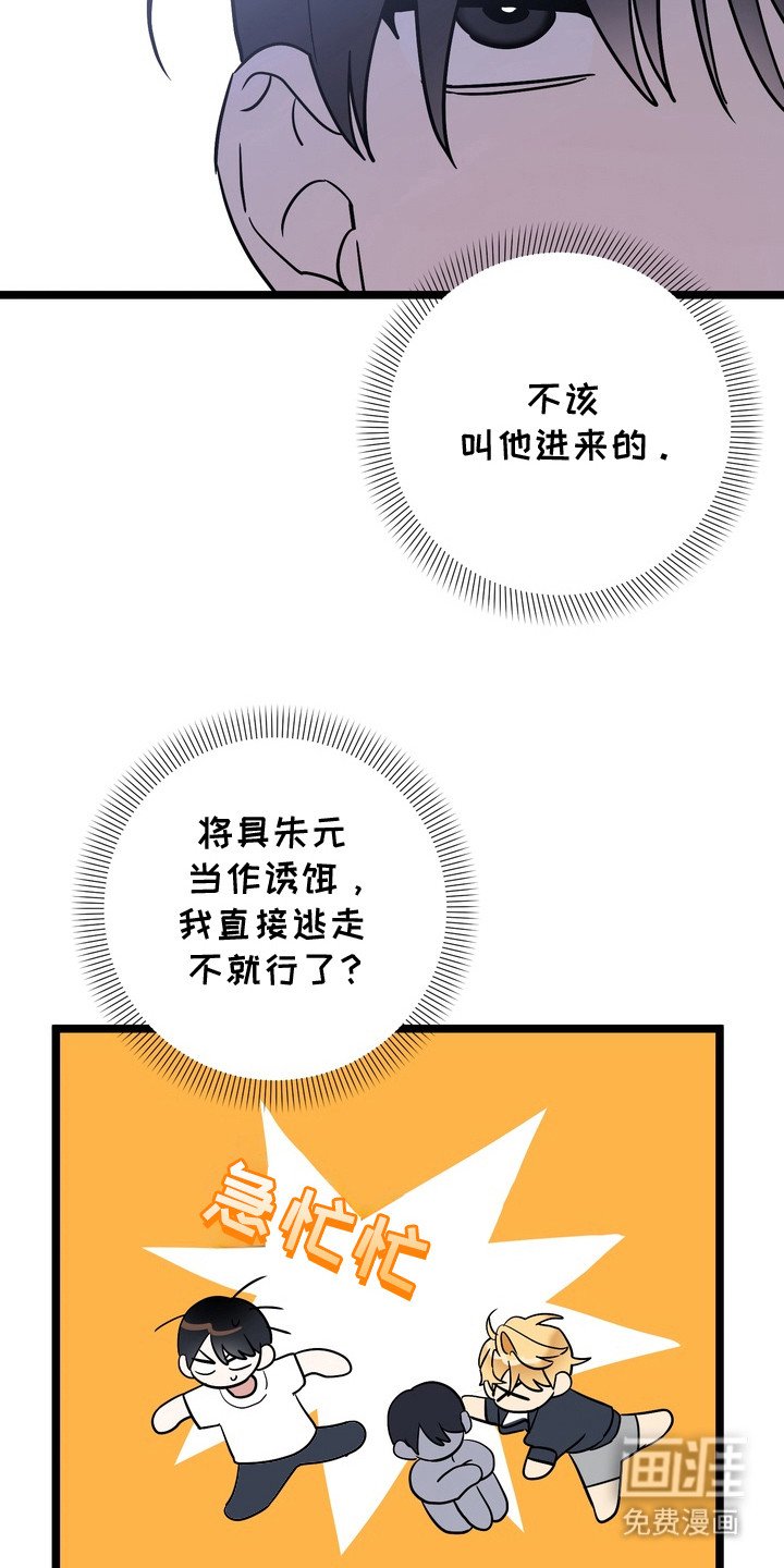 第13章：什么都没有（完结）