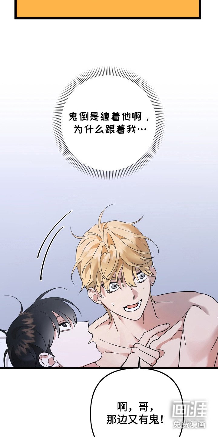 第13章：什么都没有（完结）
