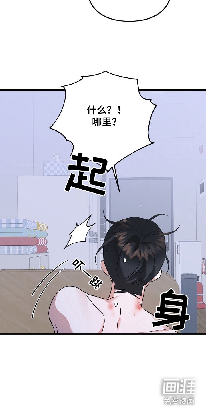 第13章：什么都没有（完结）