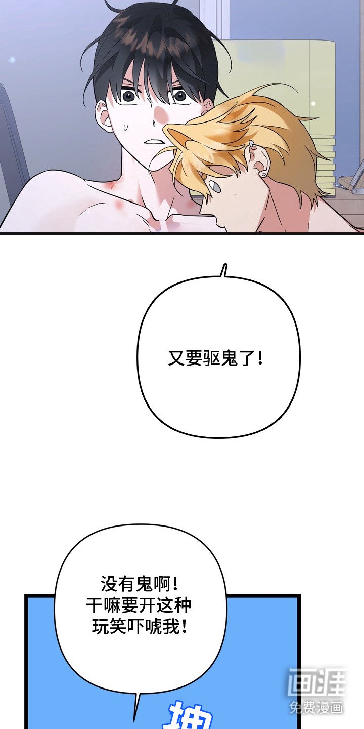 第13章：什么都没有（完结）