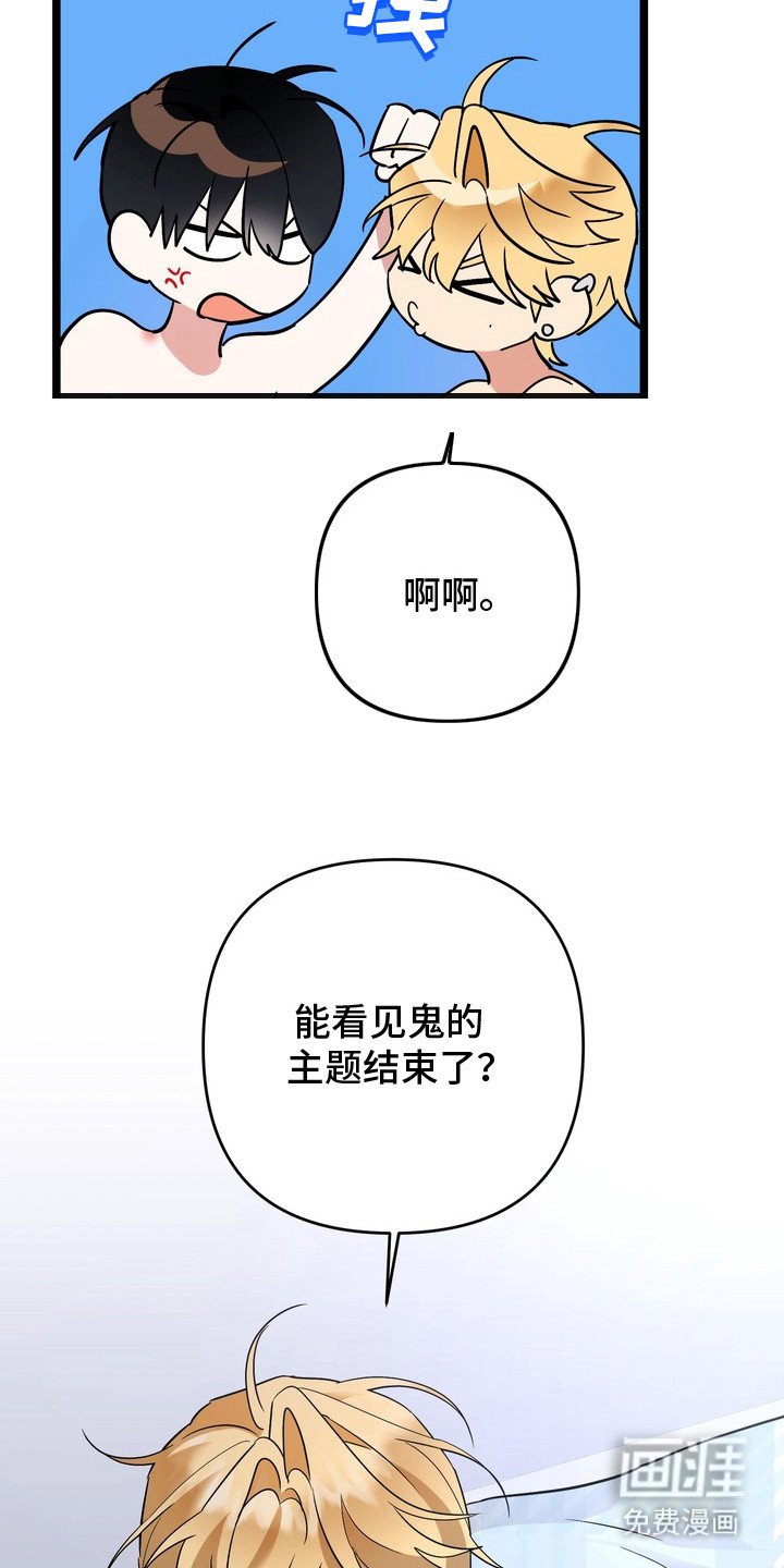 第13章：什么都没有（完结）