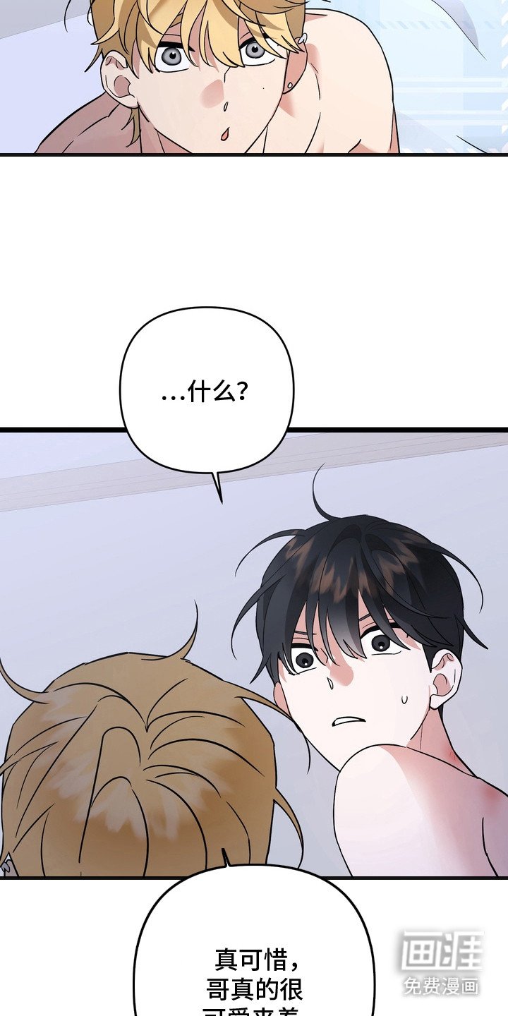 第13章：什么都没有（完结）