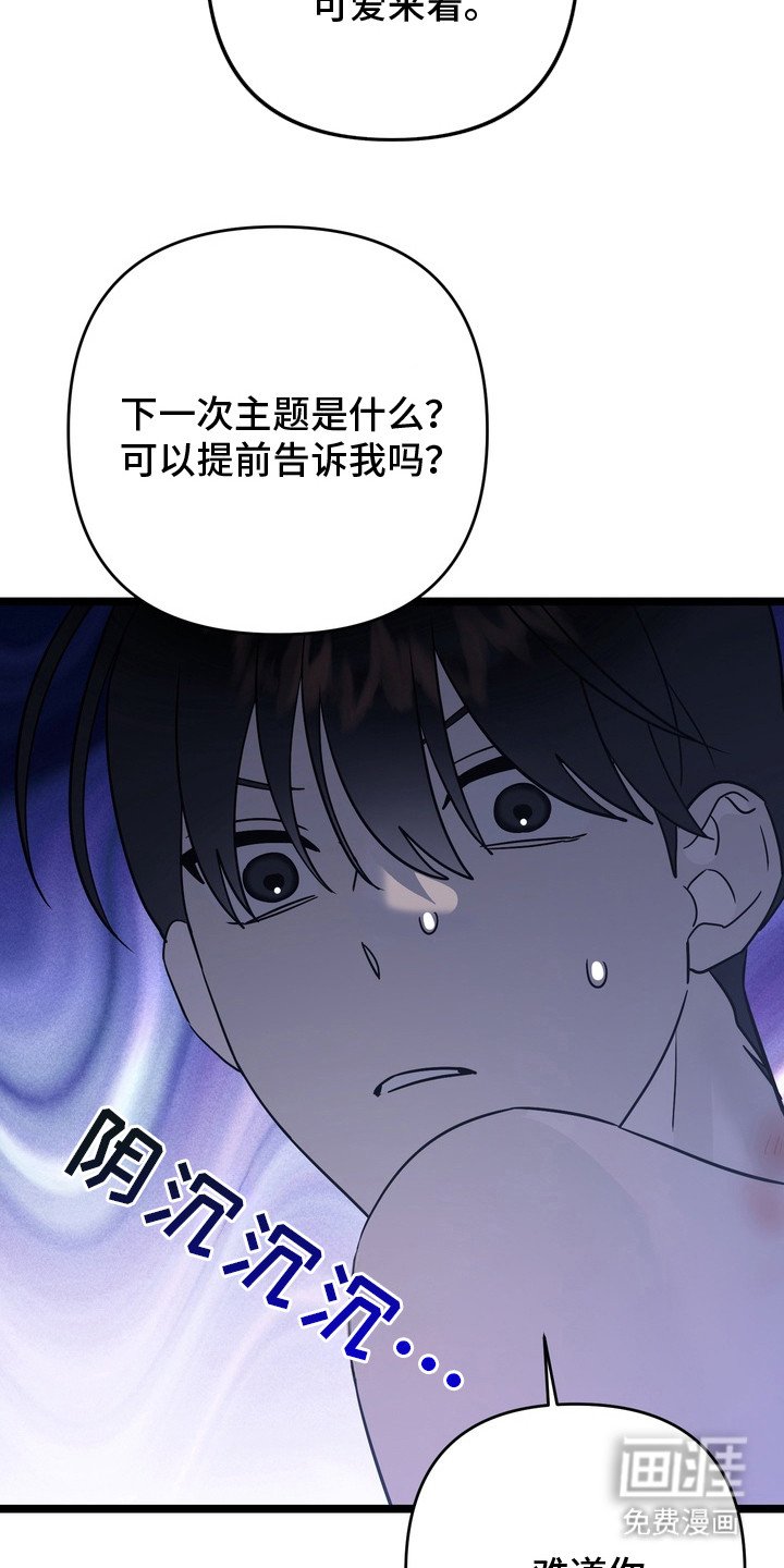 第13章：什么都没有（完结）