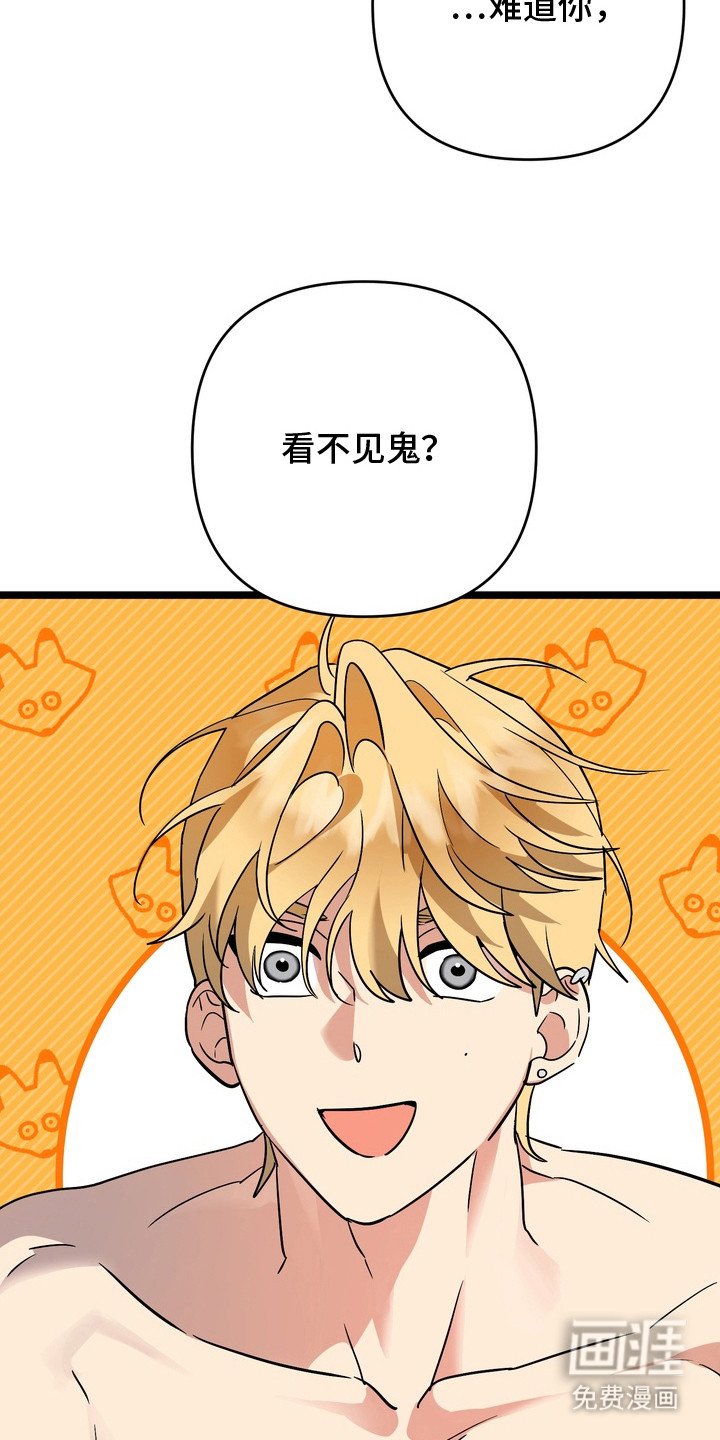 第13章：什么都没有（完结）