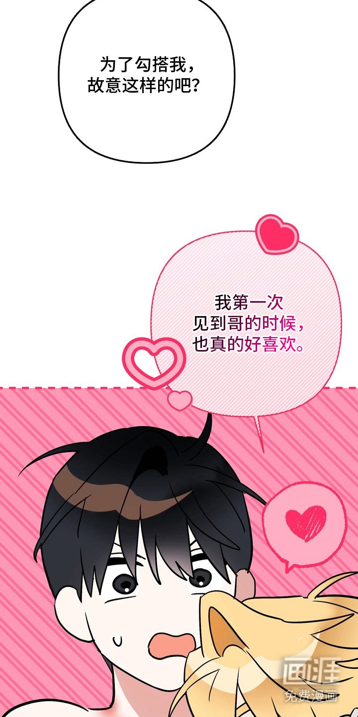 第13章：什么都没有（完结）