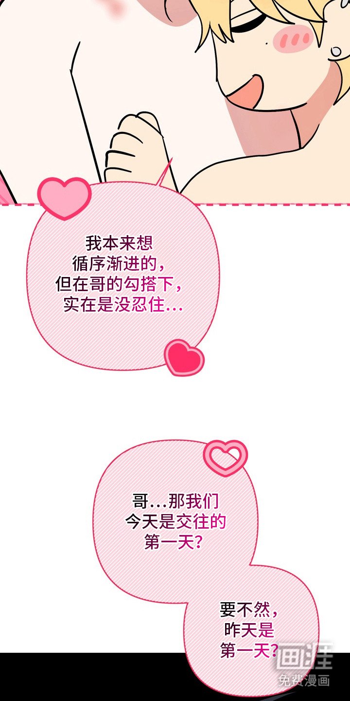 第13章：什么都没有（完结）