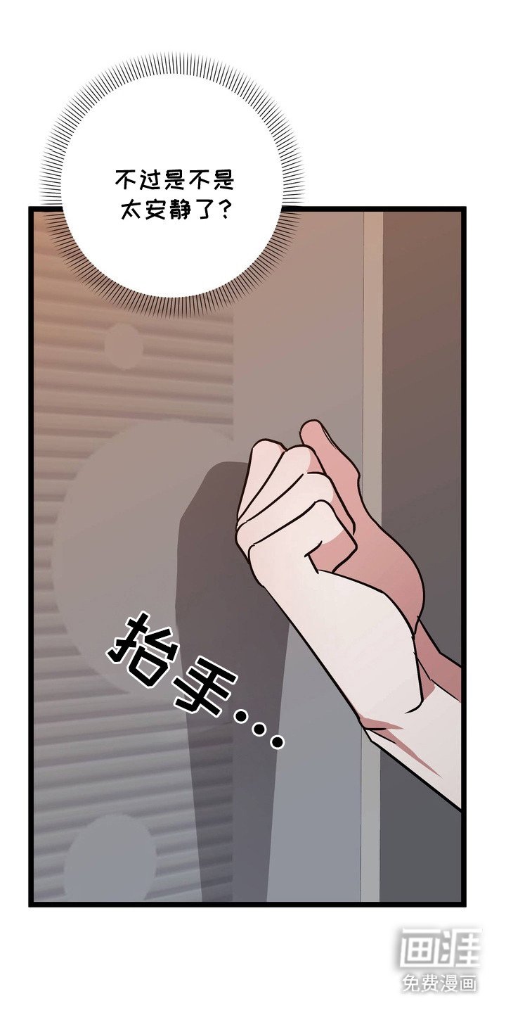 第2章：玩偶