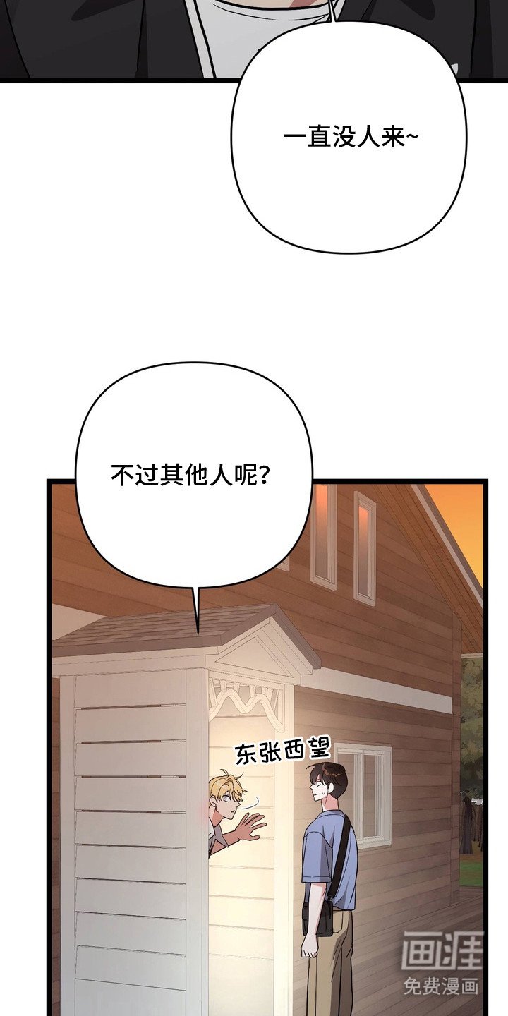 第2章：玩偶